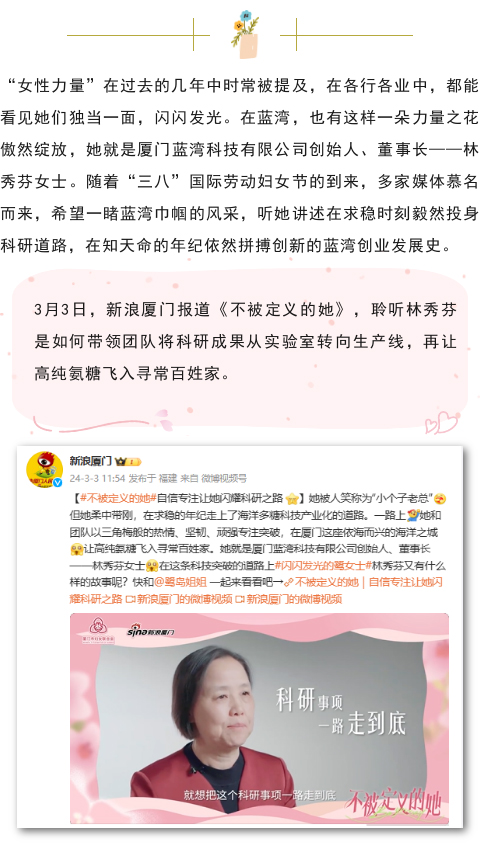 今年国际劳动妇女节，，，，她闪闪发光！_媒体关注_BCK体育