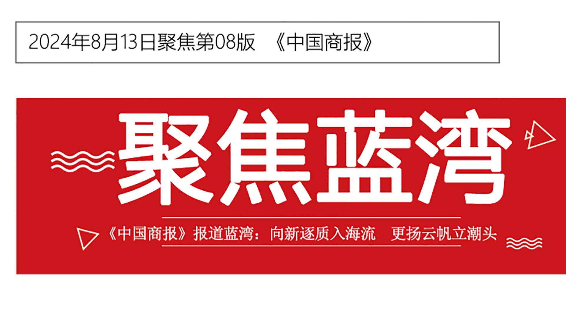 媒体关注_新闻资讯_BCK体育