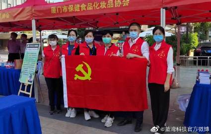 【一周热闻】厦门海沧区市场羁系局莅临BCK体育指导事情、BCK体育加入厦门清静用药启动仪式..._政府来访_BCK体育