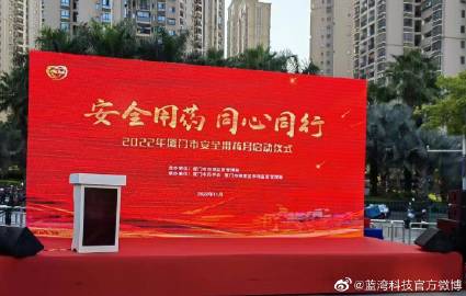 【一周热闻】厦门海沧区市场羁系局莅临BCK体育指导事情、BCK体育加入厦门清静用药启动仪式..._政府来访_BCK体育