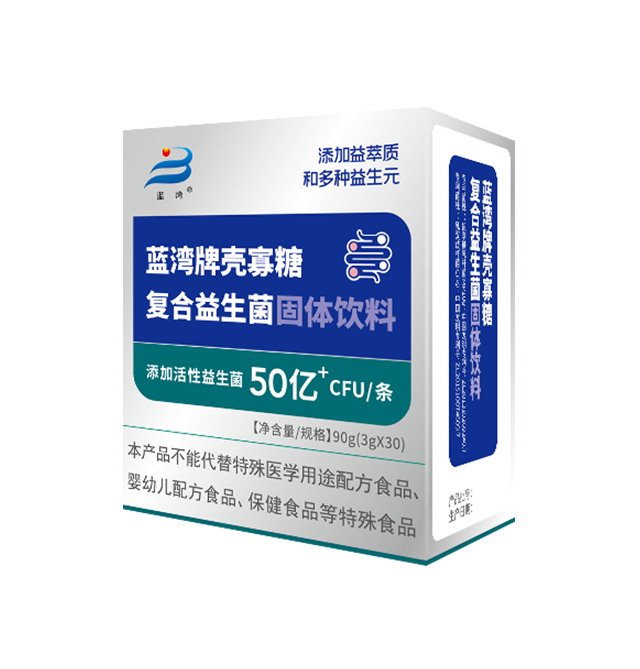 BCK体育壳寡糖益生菌效果好，，，，优先为老客户包管供应_企业生长_BCK体育